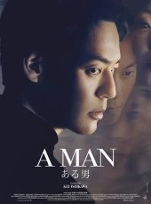 A-Man