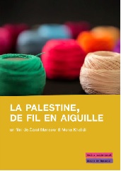La-Palestine-de-fil-en-aiguille