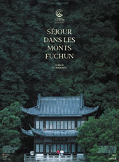 SEJOUR-DANS-LES-MONTS-FUCHUN