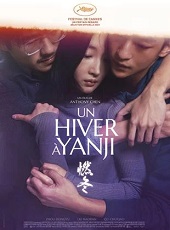 UN-HIVER-oo-YANJI