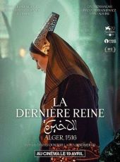 reine-v2